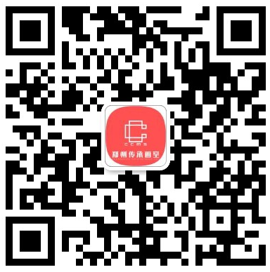 郑州传承艺术培训中心有限公司微信二维码